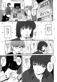 [Saigado] Hitozuma Jokyoushi Main-san Ch. 1-13