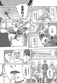 [Xiaowoo] Moshimo Jikan o Tomeraretara!? (COMIC Magnum X Vol. 2)