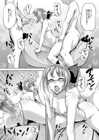 [Zenra QQ] BeachMonster