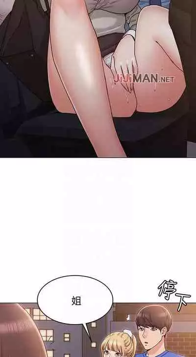 【周六连载】女友的姐姐（作者：橡果人&獵狗） 第1~24话