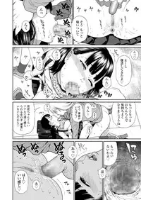 [Higashiyama Show] The Girllove Diary Ch. 1-2 [Digital]