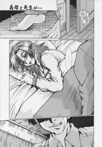 [Fukada Takushi] Mayonaka no Marionette