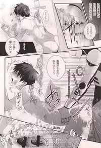 (Byousatsu Knockout 5) [Nemu no Ki (Kanzaki Nemu)] Super Darling Oni Cyborg (One Punch Man)