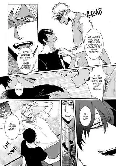 Tora no Ejiki | You are my prey 1-3