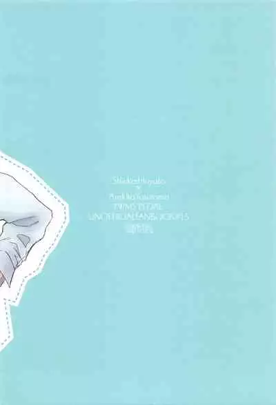 (Zenkai Cadence 25) [ViPPER (Sawamura)] Mount (Yowamushi Pedal)