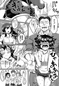 COMIC Mugen Tensei 2014-12