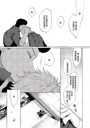 Badday Dreamers Ch. 1-4