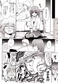 Comic Unreal 2009-10 Vol. 21