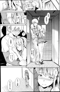 COMIC Kairakuten 2014-10