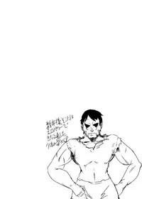 [Setouchi Pharm (Setouchi)] Mon Musu Quest! Beyond The End 4 (Monster Girl Quest!) [Digital]