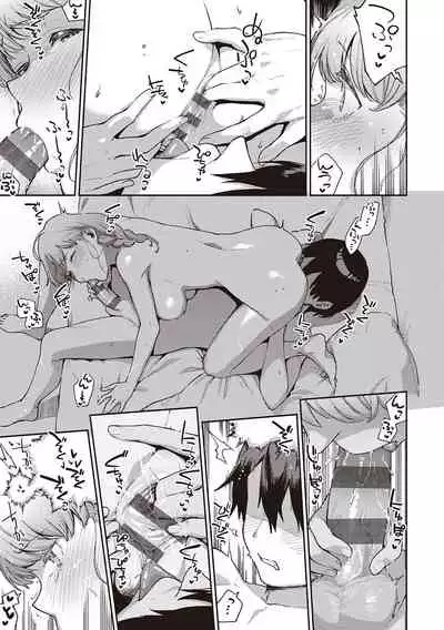 [Herio] Kite. [Digital]