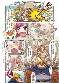 (COMIC1☆2) [Kodomo no Koe (Same)] Lemonade Summer Festa 2007 Plus (Yes! PreCure 5 [Yes! Pretty Cure 5]‎)