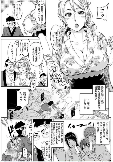 COMIC HANA-MAN 2016-10