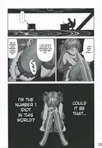 (C69) [TENGU NO TSUZURA (Kuro Tengu)] MERRY BOX (Neon Genesis Evangelion) [English] [desudesu]