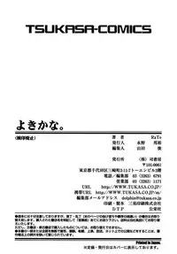 RaTe - Yokikana