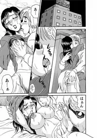 [Tsukushino Makoto] Yuuwaku no Toiki [Digital]