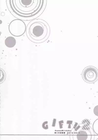 (C90) [HappyBirthday (MARUchang)] GIFT!! 2 (Kantai Collection -KanColle-)