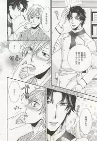 [Anthology] Seifuku x BL