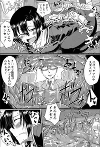 [Hirano Kawajuu] Seifuku Analyze! [Digital]