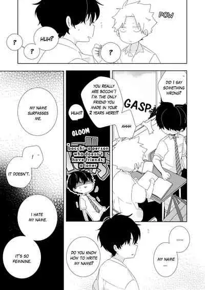 [Naitama (Isako)] InCha-kun to Furyou-kun | The Troublemaker and the Nerd [English]