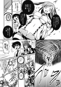 [Anthology] Megami Crisis 9 [Digital]