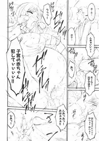 COMIC XO 2008-09 Vol.28