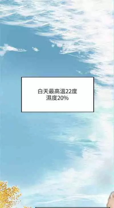 （周1）御姐的實戰教學 1-9 中文翻译（更新中）