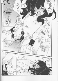 (SUPERKansai18) [Morohane. (Meiji)] Chikushou nimo Otoru Watakushi no Koui (Pokemon)