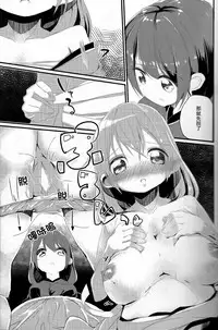 (C87) [House Saibai Mochi (Shiratama Moti)] Dooyo! Nikousen no Umitate Tamago (Kantai Collection -KanColle-) [Chinese] [百合鎮守府藥廠漢化]