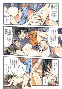 [HB] Denei Girls ~Yume no Garakuta~ [Tokusouban] [Digital]