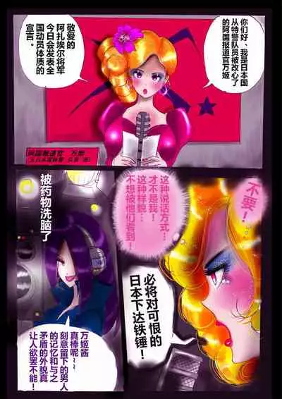 強制女装ラビリンスLAST[Chinese]【不可视汉化】