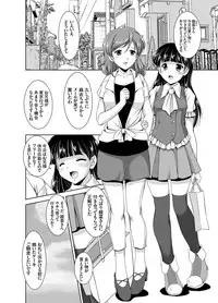 [Mizushiro Takuya] Kazoku Soukan Ch. 1-5