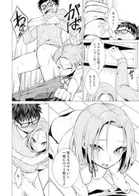 Ato 1mm de Haicchau ne? Zakone Shitetara Tonari no Joshi ni Ijirarete... 1-10