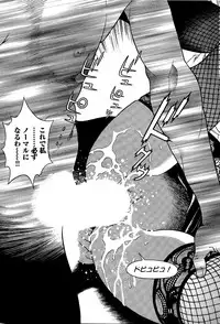 [U-Jin] Angel - The Women Whom Delivery Host Kosuke Atami Healed Vol.05 (Final)