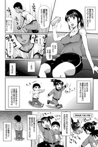 COMIC Purumelo 2011-10 [Digital]