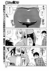 Comic Men's Young 2008-04