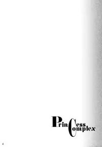 (C77) [Holiday School (Chikaya)] Princess Complex (Tales of Vesperia) [English] [Hot Cocoa]