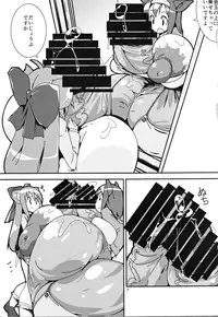 (C85) [Kotatsu de Mikan Chokubaijo (Semahiro)] Chou Kyokon Futanari Shoujo vs Shoukouki