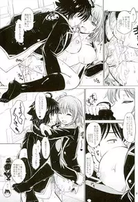 (C89) [studio A (Inanaki Shiki)] Sanrenkyuu wa Asa Made Namagahama! (Yahari Ore no Seishun Love Come wa Machigatteiru.)