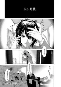 [Ryoh-zoh] Ambiguous Crisis