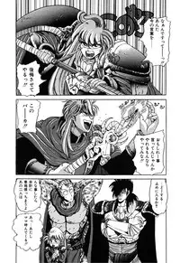 [nakahata yoshihiro] Healthy Carnival