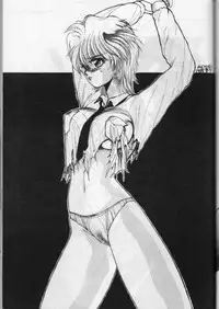 [LUNA INDUSTRIA (Various)] Han-Kan-Rin