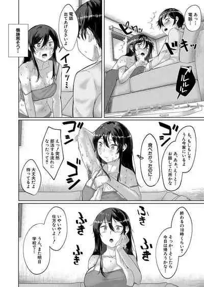 COMIC Mugen Tensei 2022-03