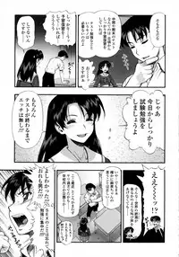 COMIC Tenma 2016-03