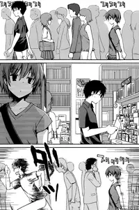 [Ponkotsu Works] Ojou-sama wa Nigedashita - The Grace Escape Ch. 1-17 [English] [Japanzai]