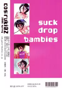 [Suck Drop Bambies (Gatari)] COS ruki02 (Bleach)
