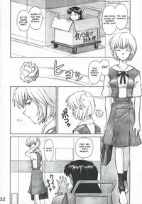 (C69) [TENGU NO TSUZURA (Kuro Tengu)] MERRY BOX (Neon Genesis Evangelion) [English] [desudesu]