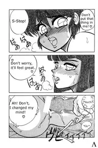 [Chuuka Mantou (Yagami Dai)] Variation 3 [Ranma 1/2] [English]