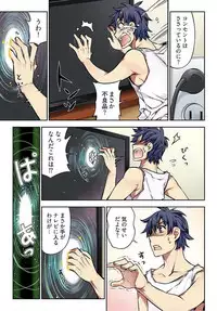 [HB] Denei Girls ~Yume no Garakuta~ [Tokusouban] [Digital]