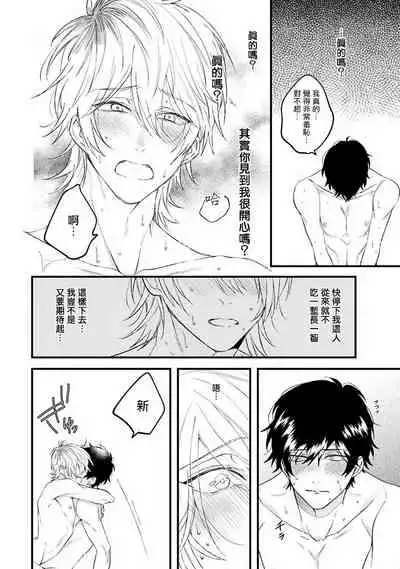 Pink Neon Spending 1-4